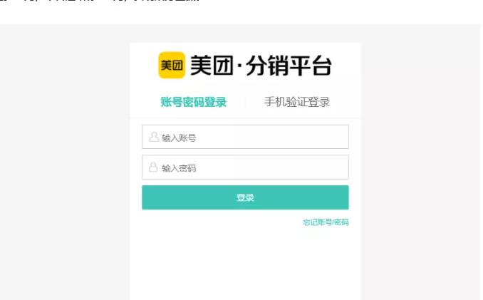 外卖淘客CPS项目实操，如何快速启动项目、积累粉丝、佣金过万？【付费文章】-鑫诺空间个人笔记本