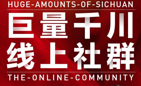 谨川老师-巨量千川线上社群，专业千川计划搭建投放实操课价值999元-鑫诺空间个人笔记本