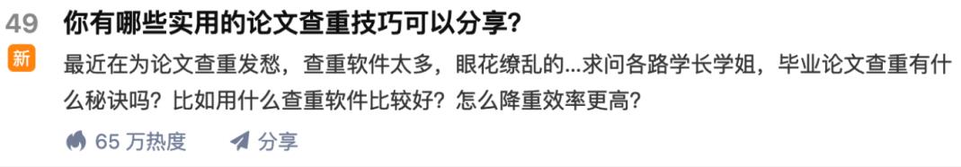 苏笙君·保姆级适合小白的睡后收入副业赚钱思路和方法【付费文章】-鑫诺空间个人笔记本