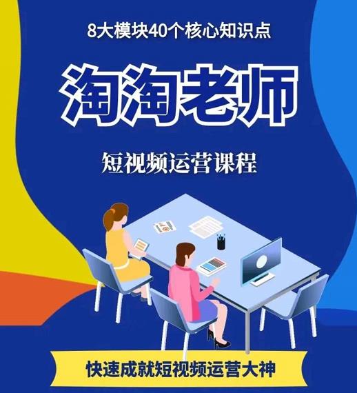 图文人物故事音乐任务，快速成就短视频运营大神-鑫诺空间个人笔记本