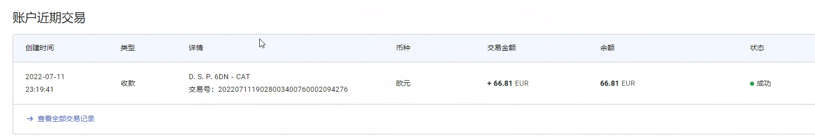 图片[2]-最新国外vocal发文撸美金项目，复制粘贴一篇文章一美金-鑫诺空间个人笔记本