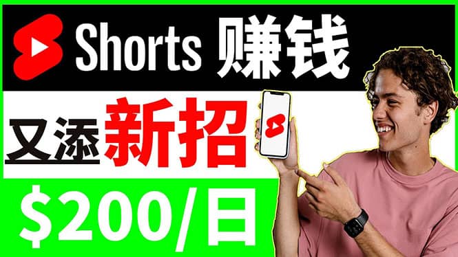 youtube短视频收益 CPA营销教程：每天轻松赚钱200美元！-鑫诺空间个人笔记本