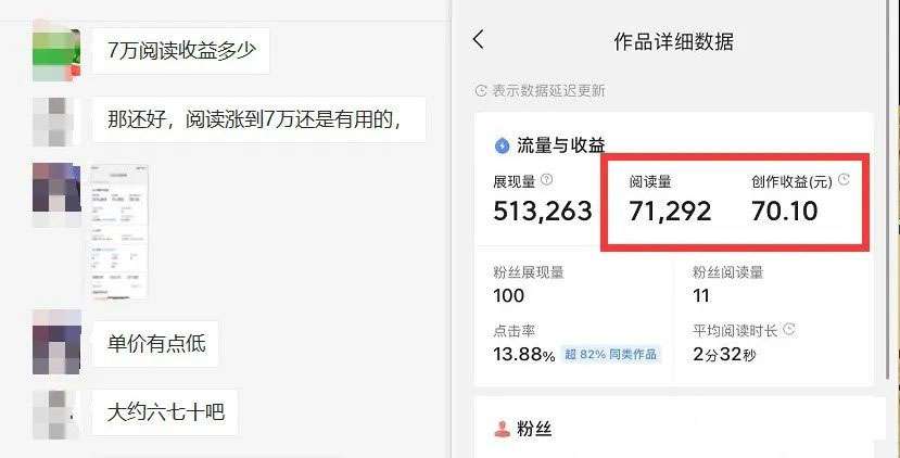 图片[3]-如何套模板打开播放量，2022短视频起号必学课31节，送钩子模板-鑫诺空间个人笔记本