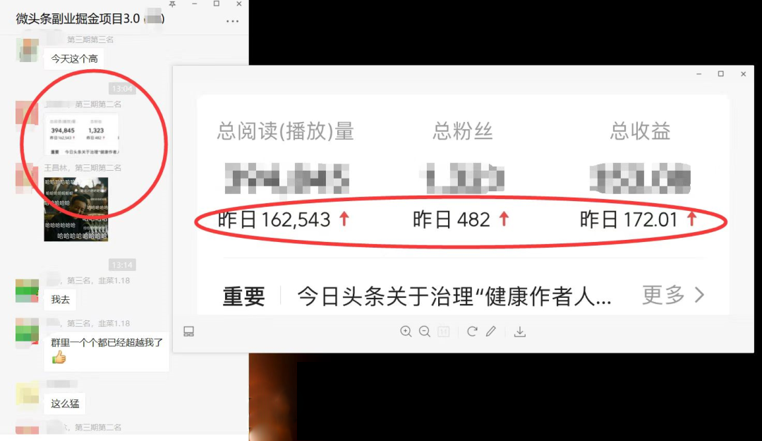 图片[1]-如何套模板打开播放量，2022短视频起号必学课31节，送钩子模板-鑫诺空间个人笔记本