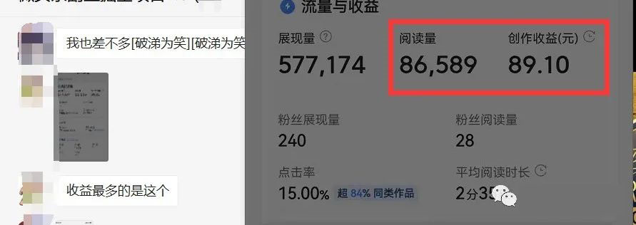 图片[2]-如何套模板打开播放量，2022短视频起号必学课31节，送钩子模板-鑫诺空间个人笔记本