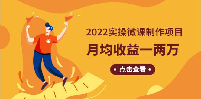 《2022实操微课制作项目》长久正规操作-鑫诺空间个人笔记本