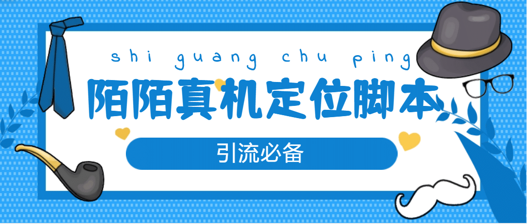 从0-1快速起号实操方法，教你打造百人/直播间（全套课程 课件）-鑫诺空间个人笔记本