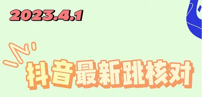 2023最新注册跳核对方法，长期有效，自用3个月还可以使用-鑫诺空间个人笔记本