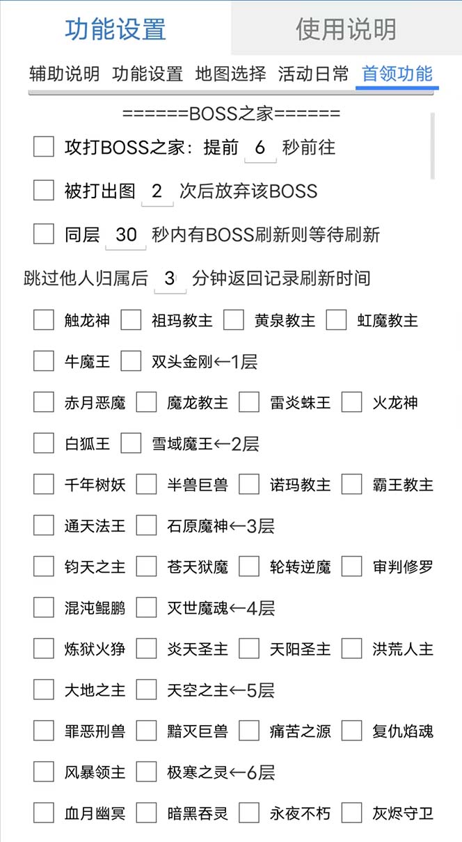 图片[1]-最新自由之刃游戏全自动打金项目，单号每月低保上千 【自动脚本 包回收】-鑫诺空间个人笔记本