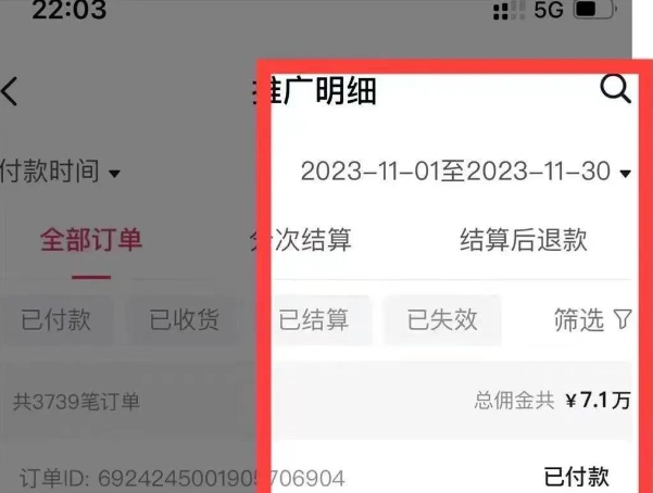 图片[9]-AI图文项目来袭，新一轮风口，日入500，适合普通人做的副业-鑫诺空间个人笔记本